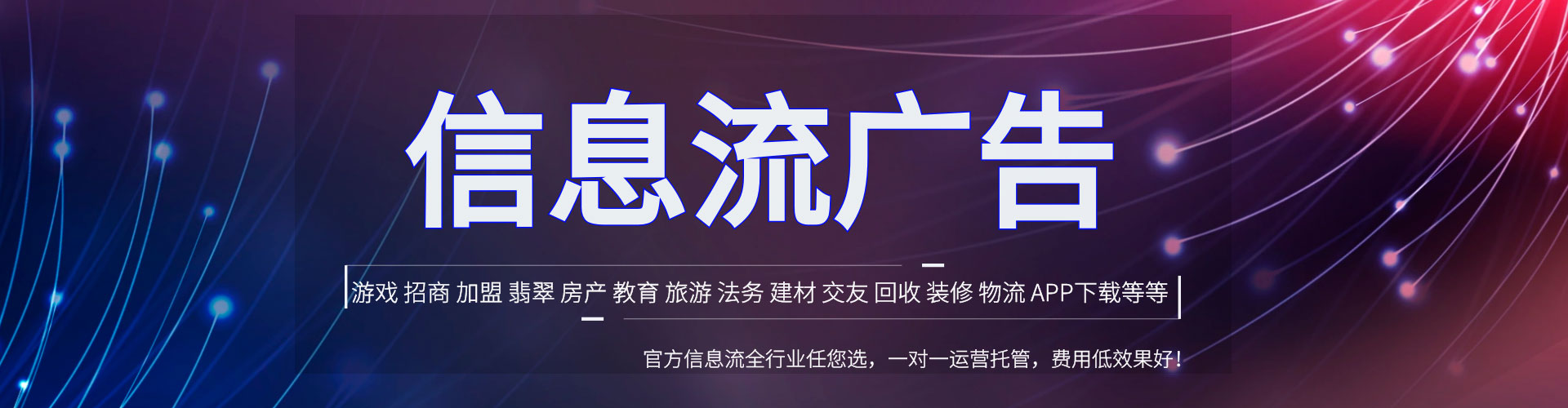 竹山搜索开户返点