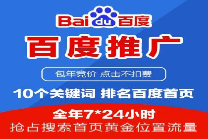 SEM关键词在汽车销售行业的应用与效果
