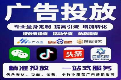如何在激烈竞争中实现sem竞价托管的胜利